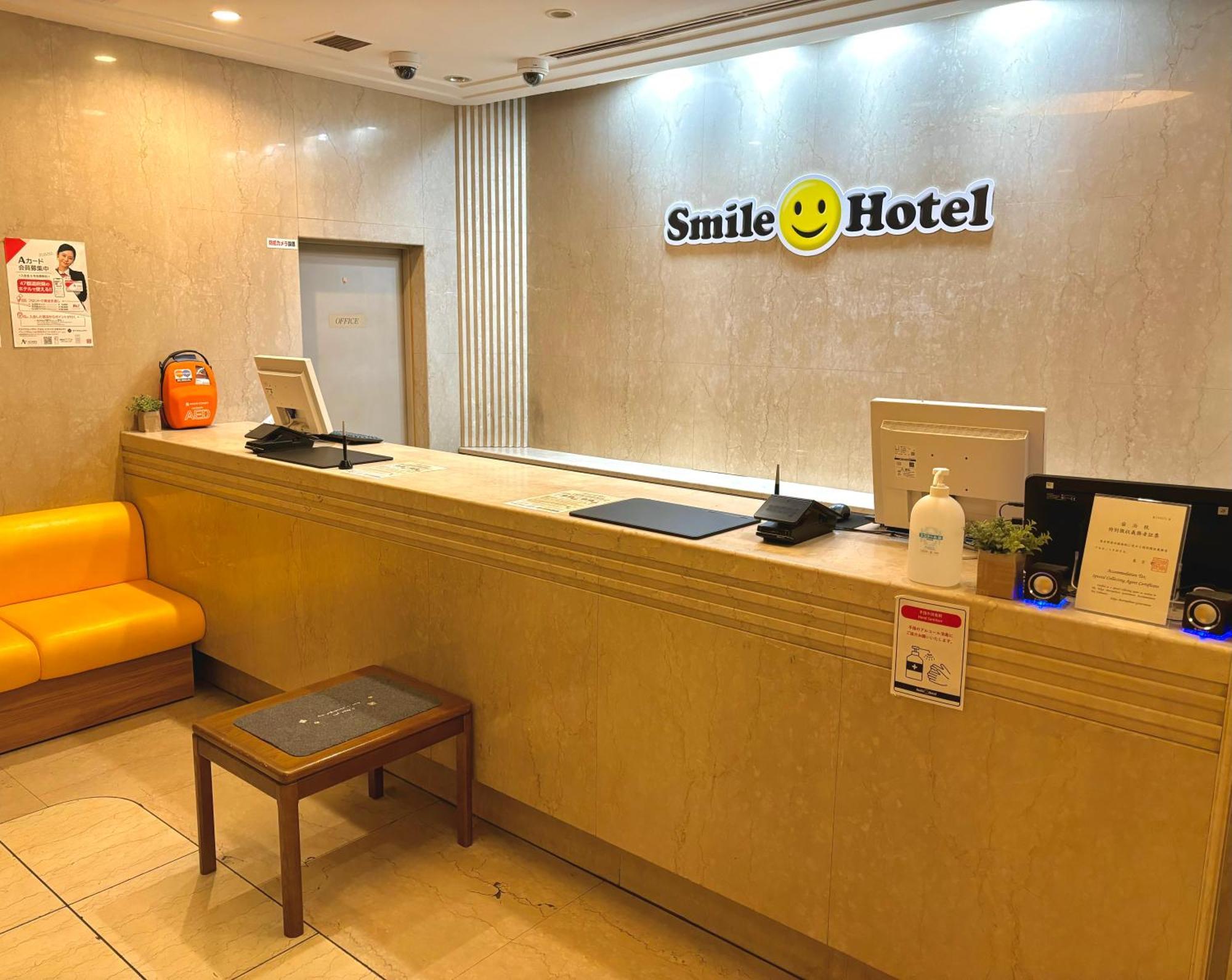 Smile Hotel Tokyo Nishikasai Exterior foto